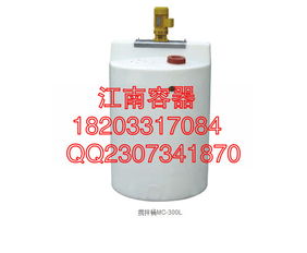 優(yōu)質(zhì)塑料攪拌桶 價(jià)格參考、批發(fā)渠道與廠家推薦